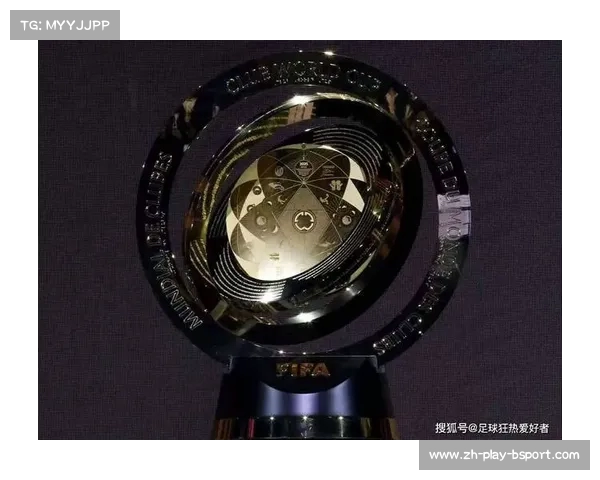 2025年世俱杯赛程公布各大豪门聚首赛事精彩纷呈