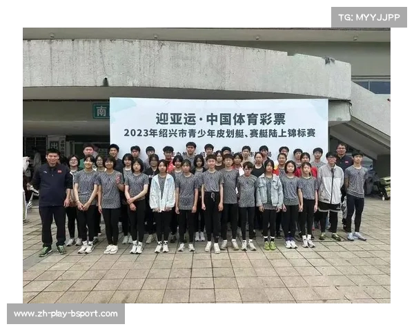 钻石选手莅临柯桥少体校 带来训练经验与梦想启航的启示